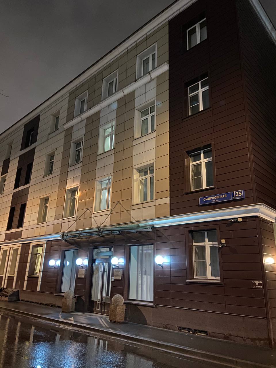 Общежитие на ул. Смирновская