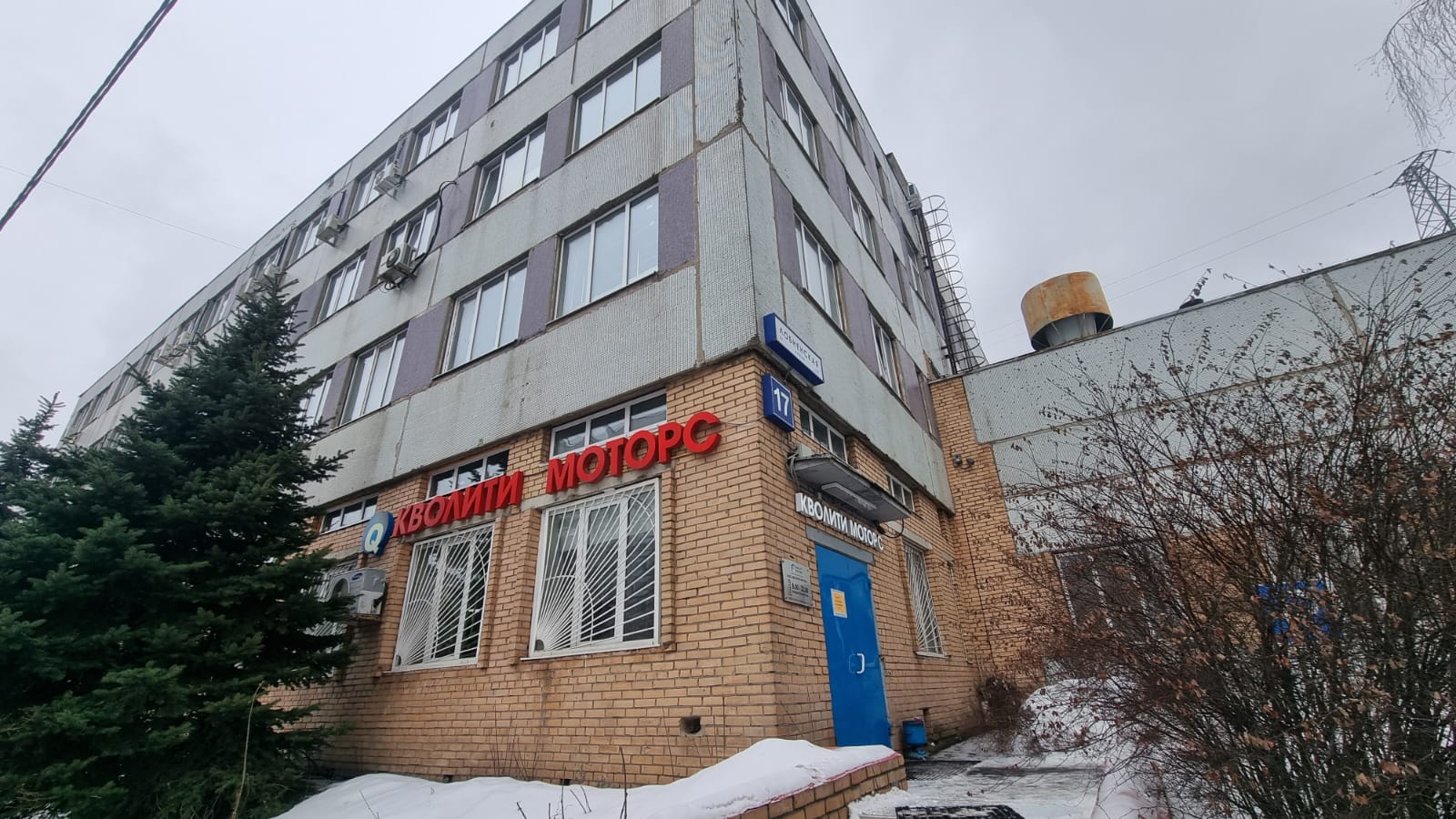 Общежитие на ул. Лобненская