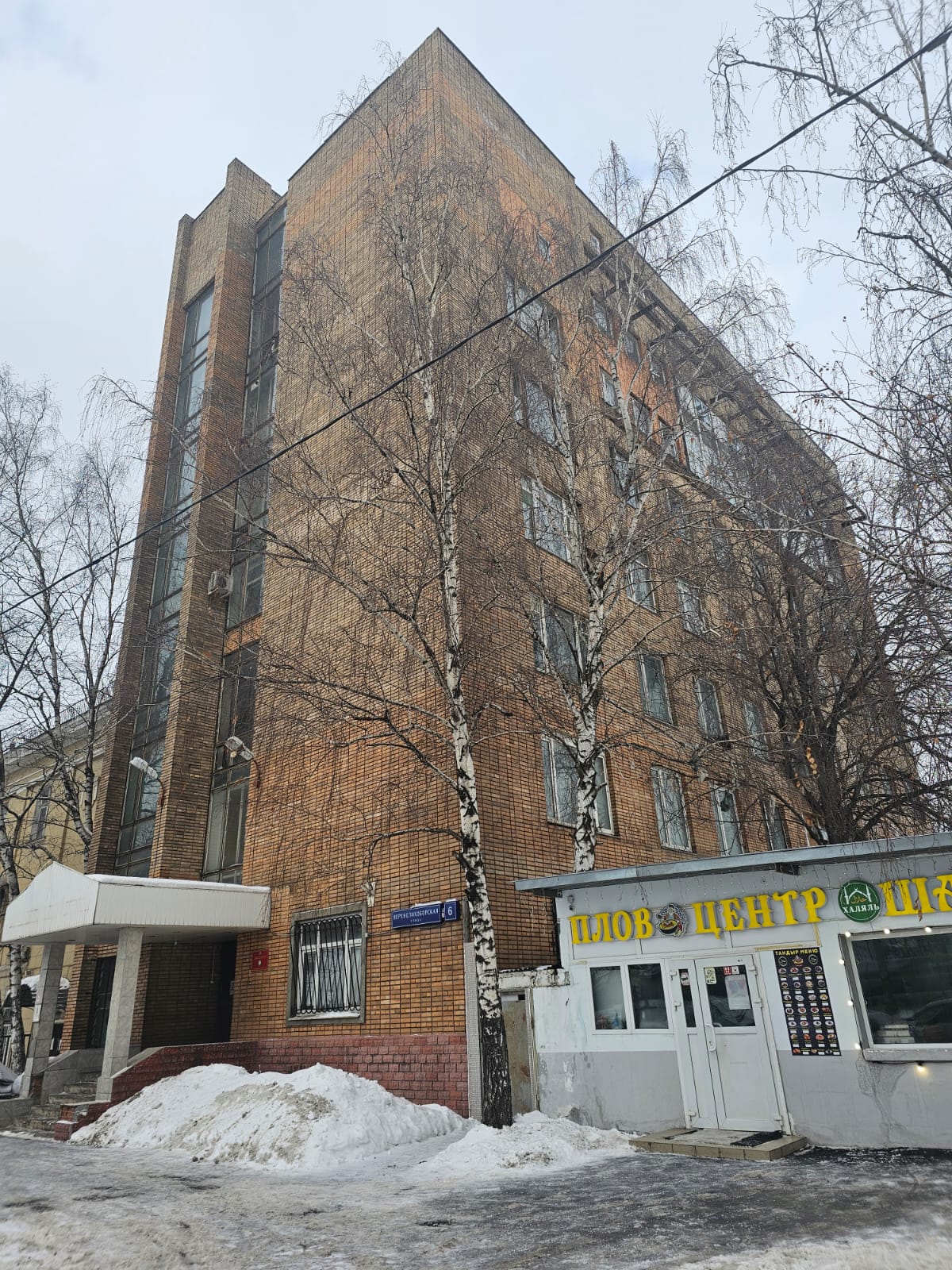 Общежитие на ул. Верхнелихоборская